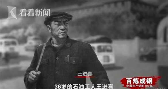 百炼成钢免费观看,百炼成钢英雄年代简介