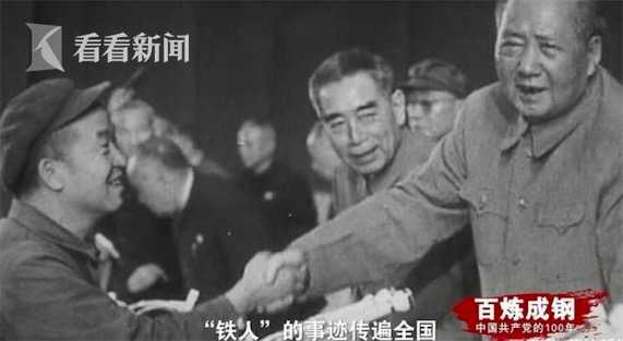 百炼成钢免费观看,百炼成钢英雄年代简介