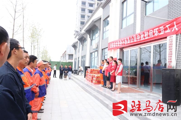 柔肩担重任丹心铸大爱——记河南恒美食品有限公司董事长杜春华