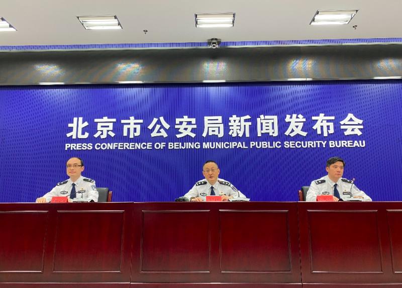 北京民生警务平台办理居住证,北京电子居住登记卡核发