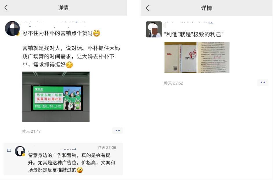 私域流量如何做线下引流,私域如何在第三方平台做精准引流