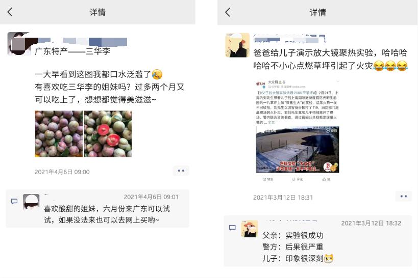 私域流量如何做线下引流,私域如何在第三方平台做精准引流