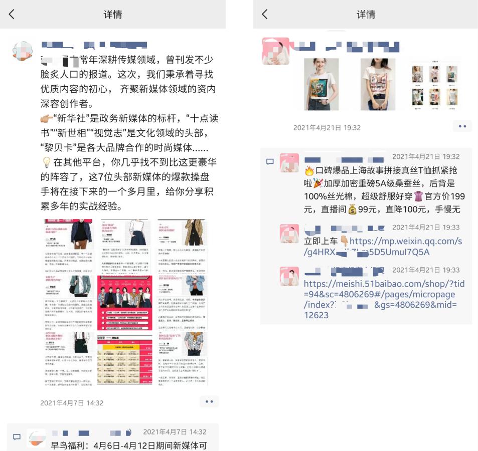 私域流量如何做线下引流,私域如何在第三方平台做精准引流