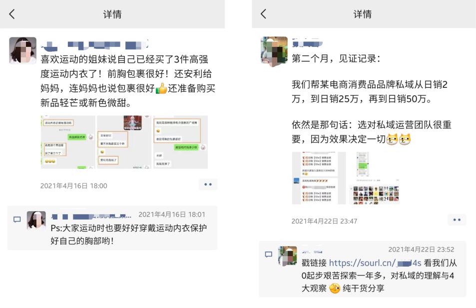 私域流量如何做线下引流,私域如何在第三方平台做精准引流