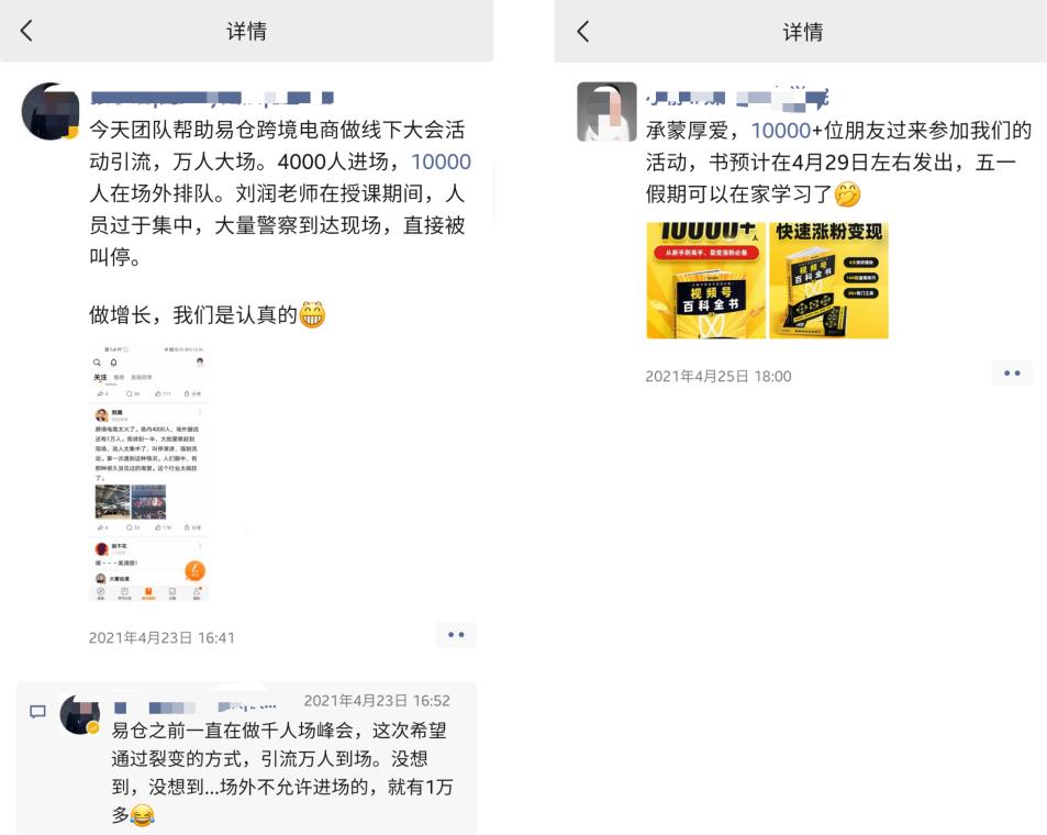 私域流量如何做线下引流,私域如何在第三方平台做精准引流