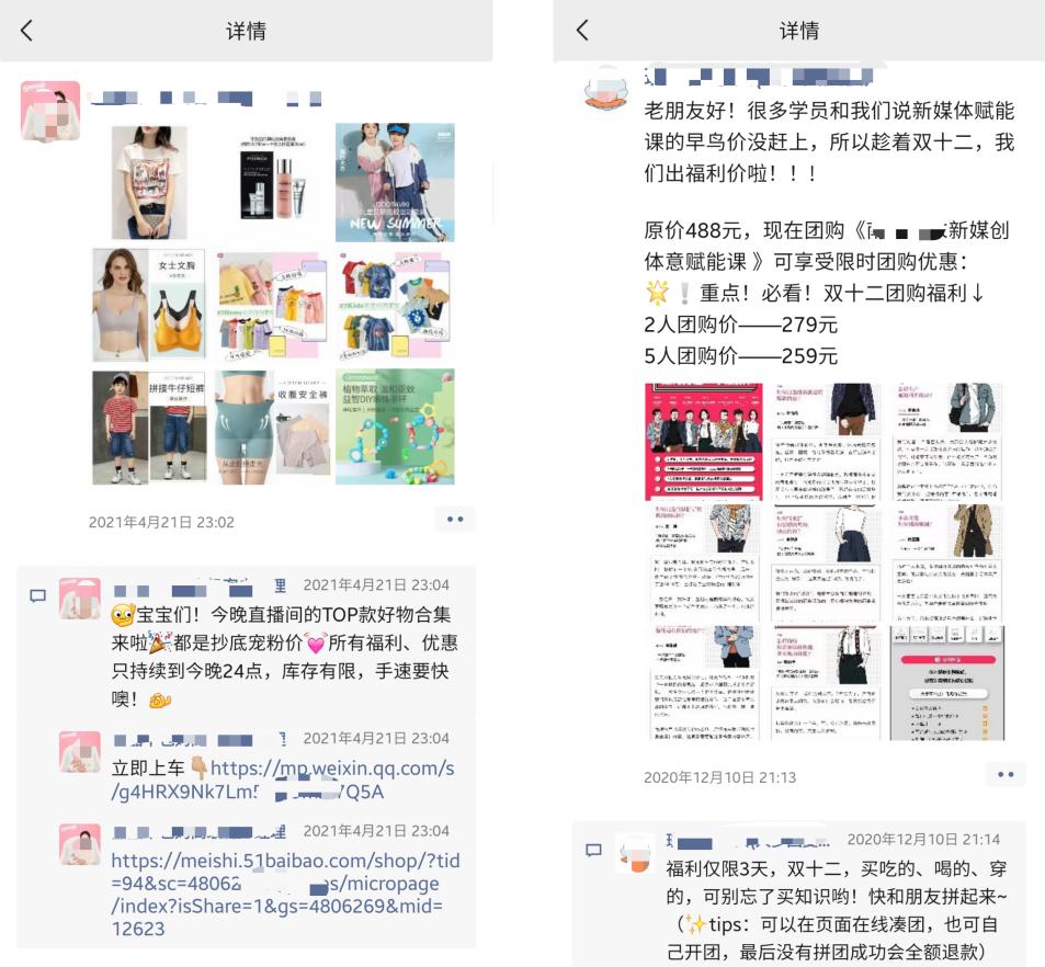 私域流量如何做线下引流,私域如何在第三方平台做精准引流