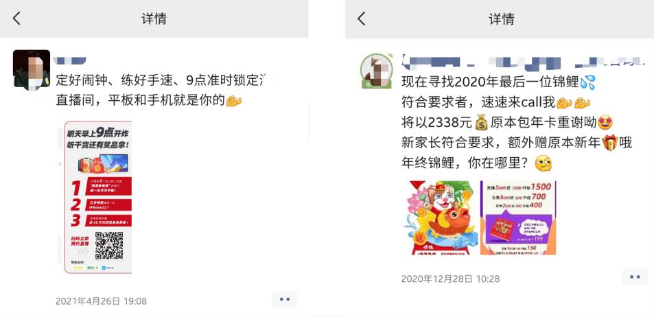 私域流量如何做线下引流,私域如何在第三方平台做精准引流