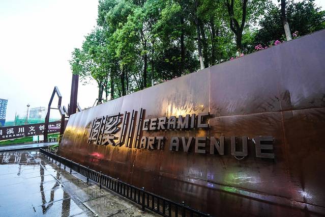 景德镇非遗文化推荐,千年瓷都中国非遗