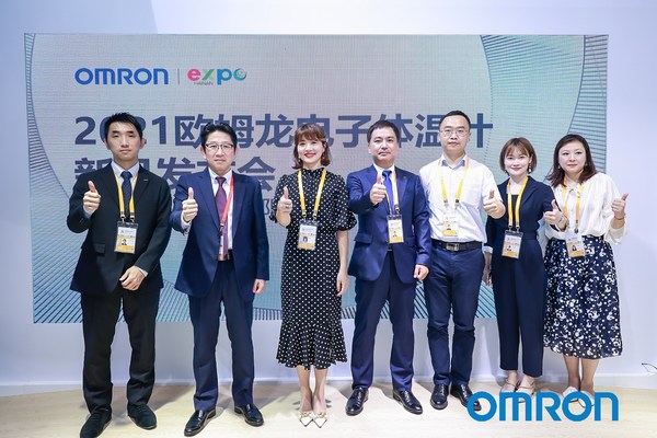 欧姆龙医用电子体温计,欧姆龙健康医疗