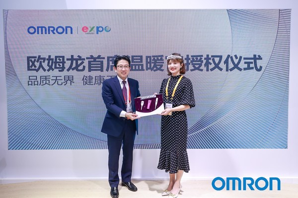 欧姆龙医用电子体温计,欧姆龙健康医疗