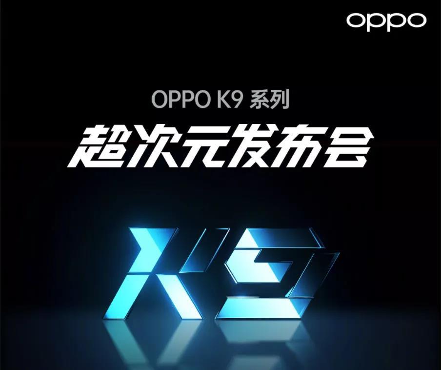 oppo电视机k9x和k9哪个更值得入手,oppok9不仅颜值高性价比更诱人