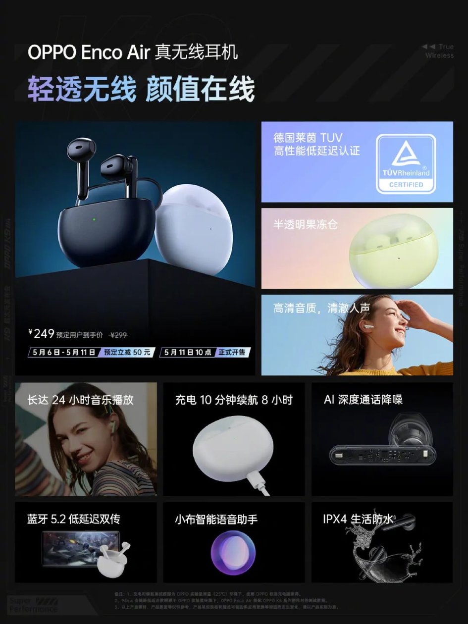 oppo电视机k9x和k9哪个更值得入手,oppok9不仅颜值高性价比更诱人