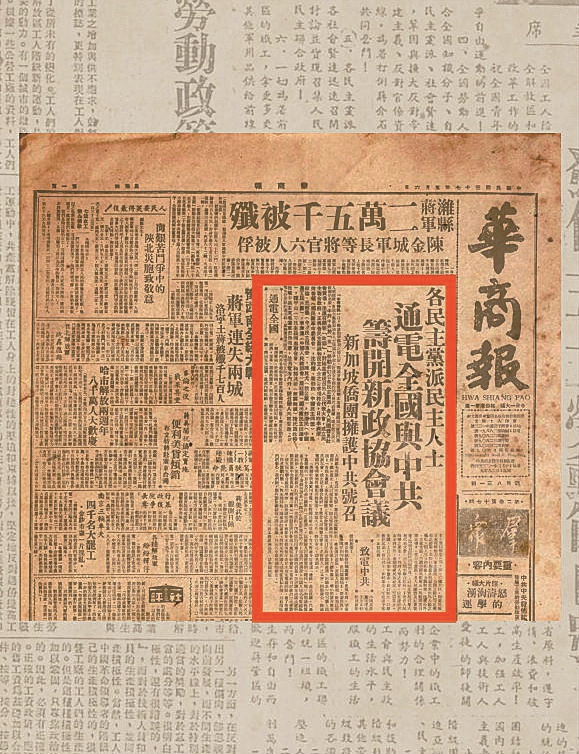 杨奇：一位穿梭粤港冒险犯难的传奇报人