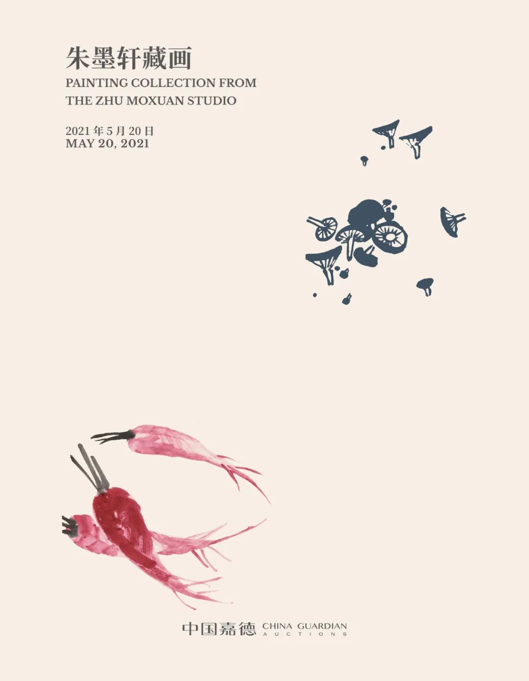 玉版前纸，旧墨馨香！帽哥出品