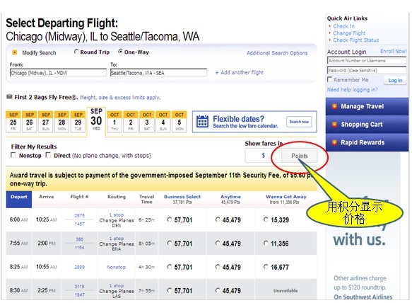常旅客计划对航空公司的优势,国外航空公司常旅客计划