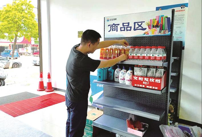 电子商务搭建助农增收平台,电子商务公司助农项目