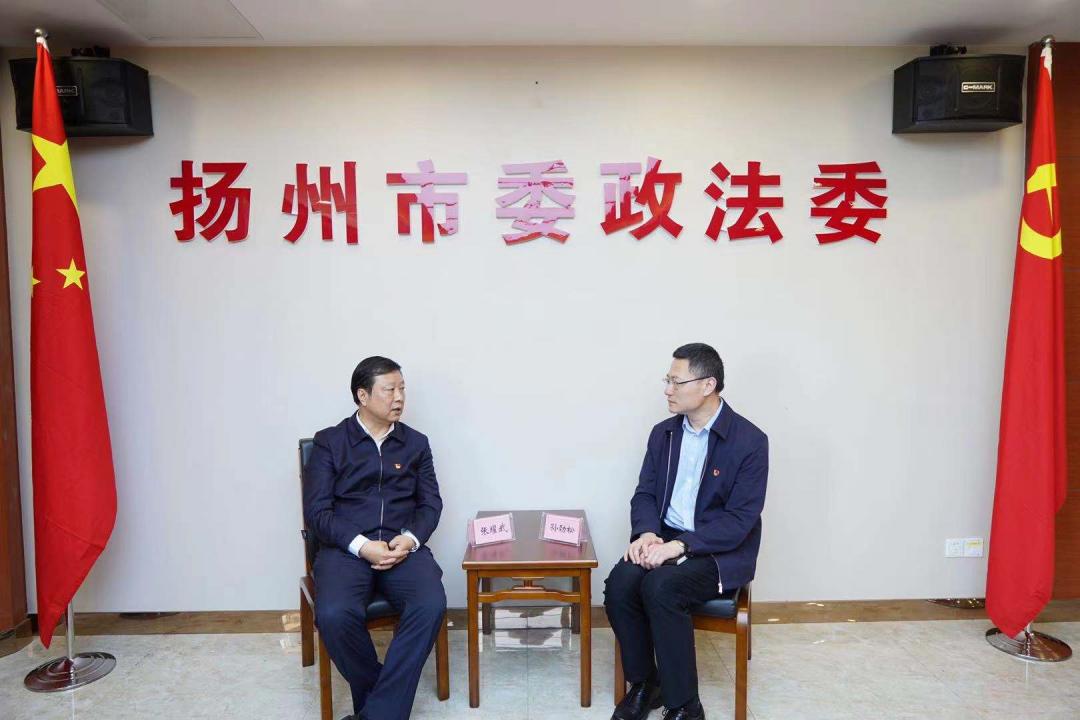 县区政法委书记谈社会治理,张耀武扬州