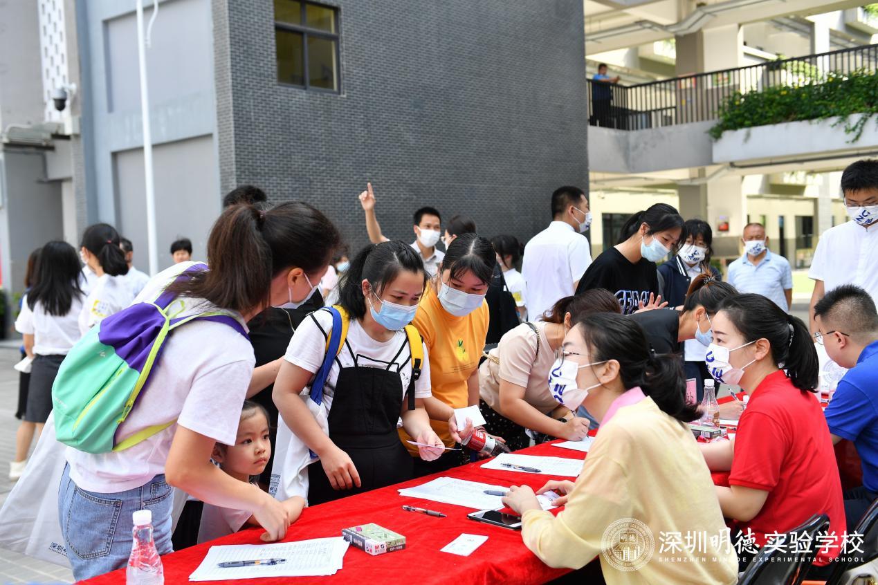 明德实验学校香蜜湖高中部开放日,明德实验学校香蜜湖高中部排名