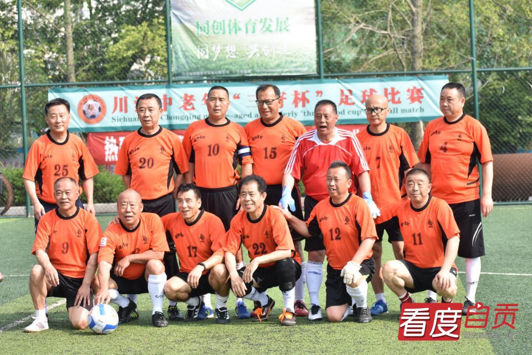 快乐足球绿茵奔跑,快乐足球快乐人生