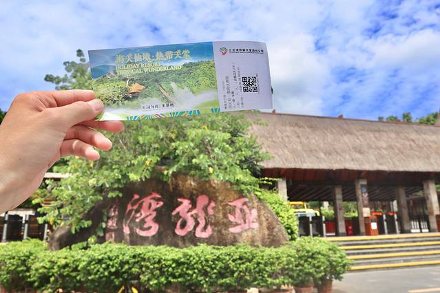 三亚亚龙湾海棠湾旅游攻略,三亚海棠湾旅游攻略最新