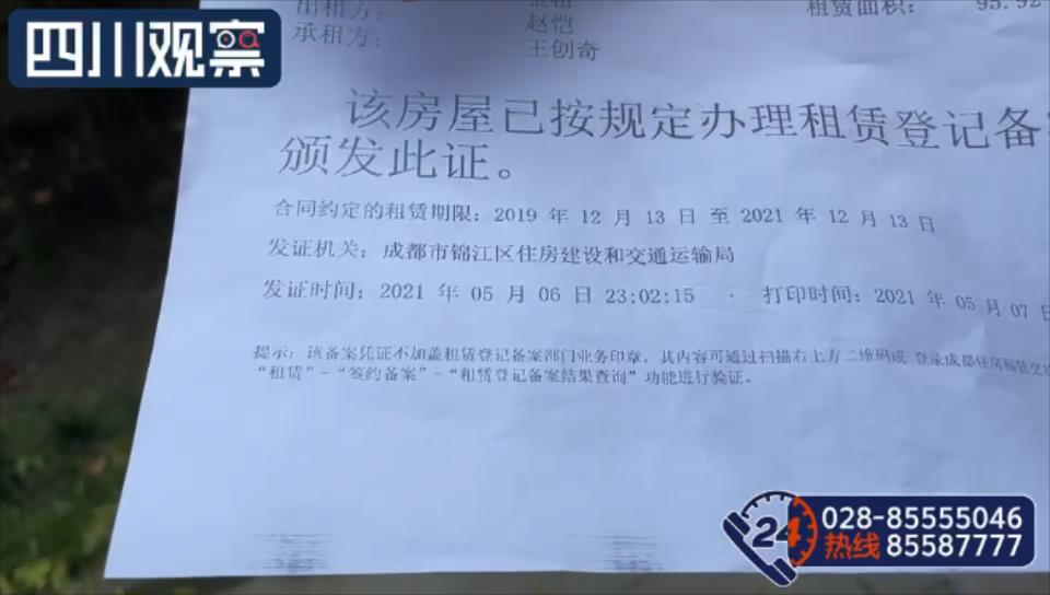 小升初随迁子女审核没通过怎么办,随迁小升初还在审核中