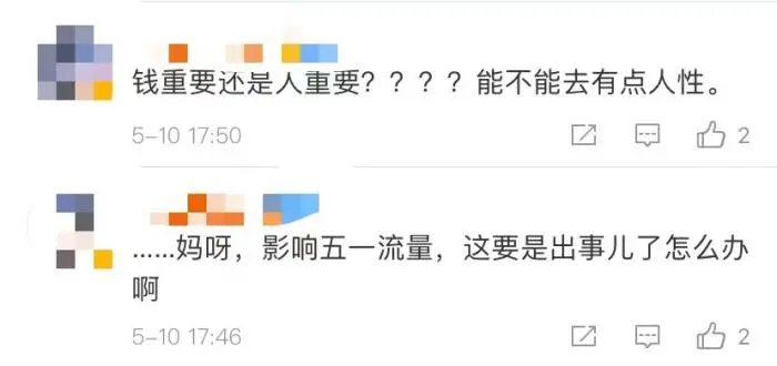 半岛聚焦丨只认“金钱”不识“豹”,为了流量闹哪样?盘点杭州“瞒豹”事件始末