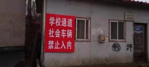 杜城小学最新规划,西安市杜城小学最新规划