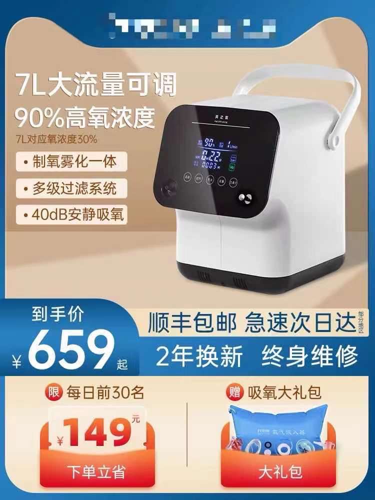 印度制氧机为何火爆,迷你制氧机印度