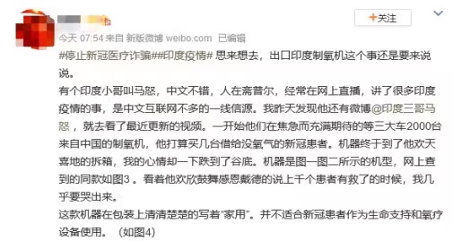 印度制氧机为何火爆,迷你制氧机印度