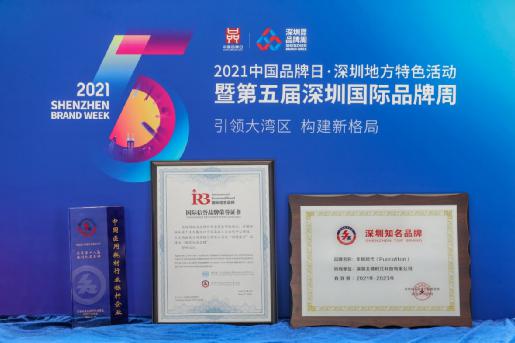 用心打造中国民族品牌,用心做好国货精品