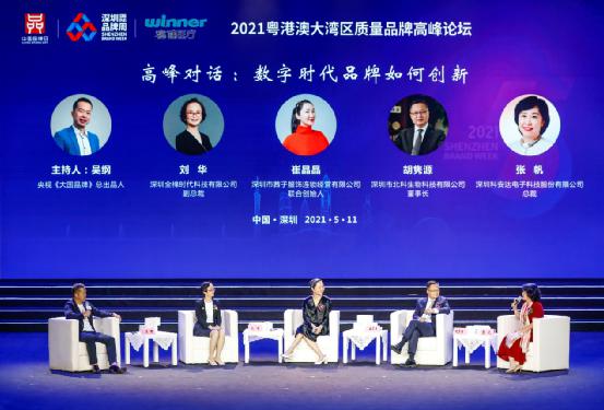 用心打造中国民族品牌,用心做好国货精品