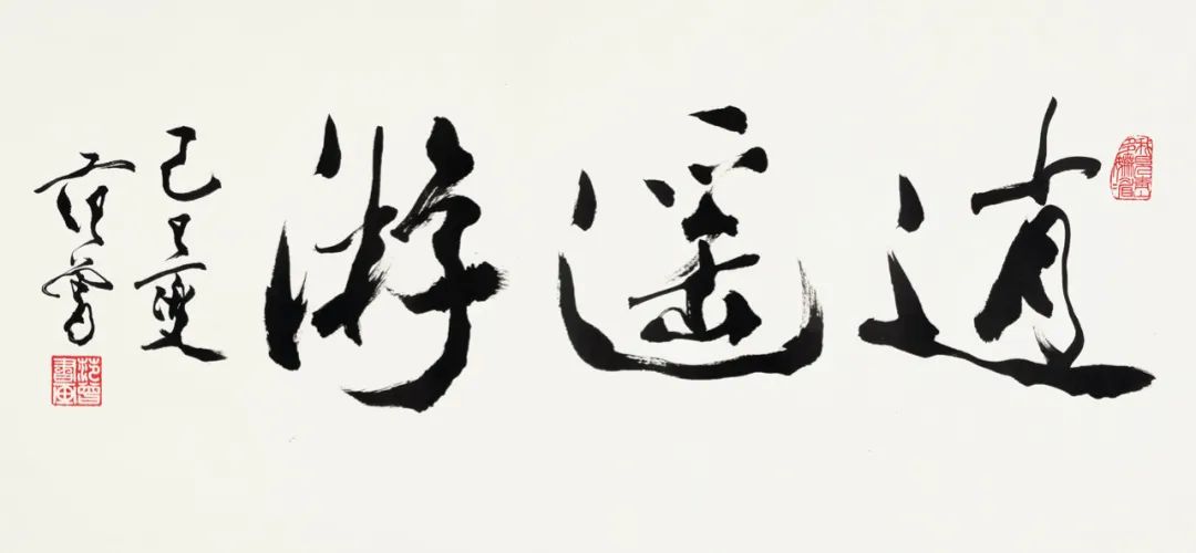 玉版前纸，旧墨馨香！帽哥出品