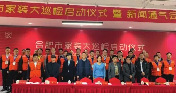 把握新机遇肥家装行业大有可为—专访合肥市建筑装饰协会副会长兼秘书长张清先生