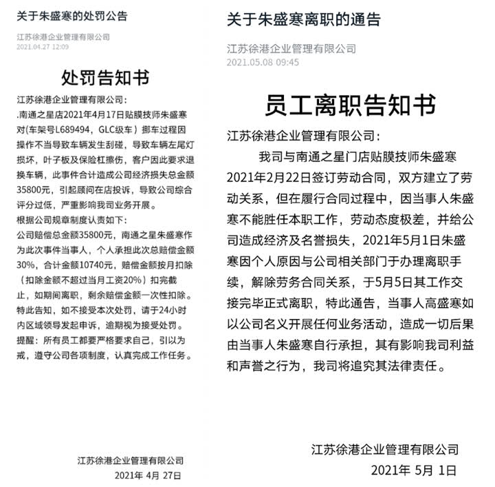 装修师傅意外伤房主怎么赔偿,装潢公司装潢出问题怎么赔偿