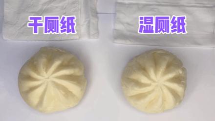 上厕所用湿纸巾擦有什么好处,上完厕所有纸巾正确擦法