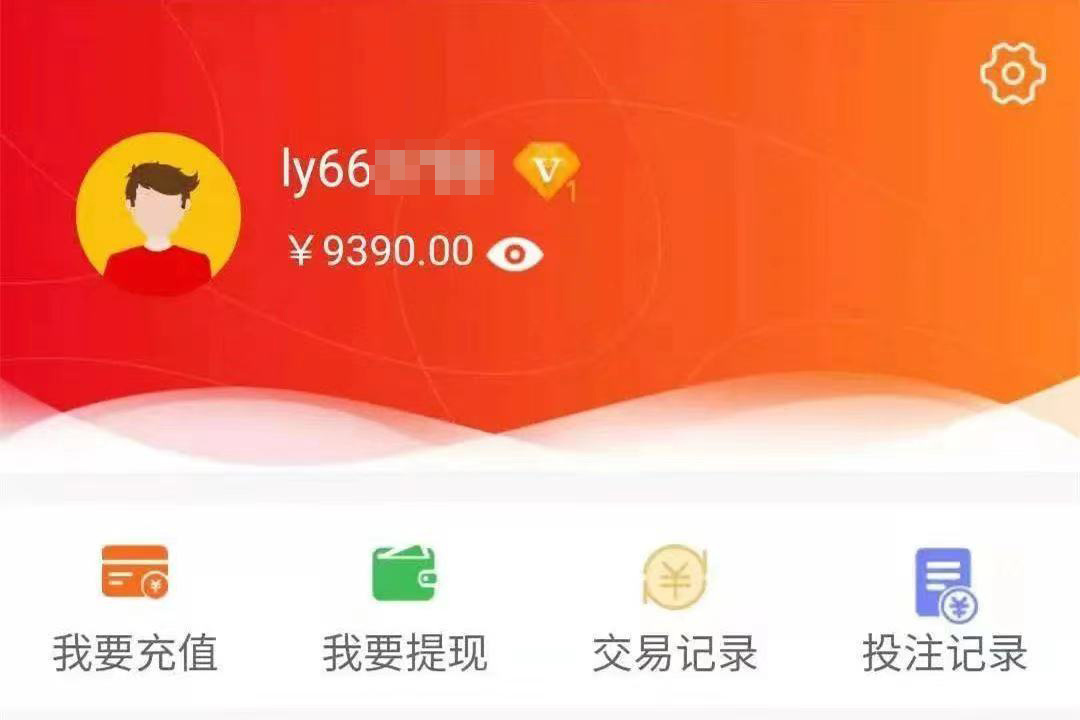 男子两年骗190万30多个人同时被骗,女子去年被骗100万