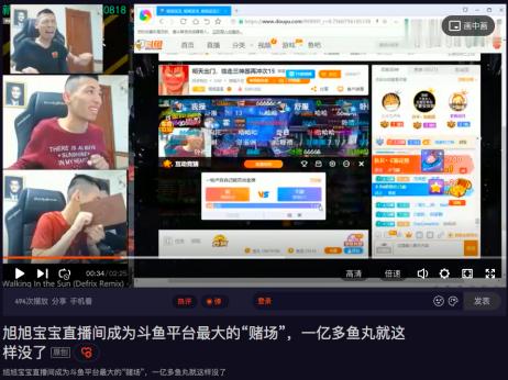 流量战争末日启示录：以直播、视频、游戏及网文为例