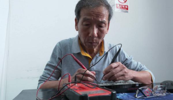 涓棫骞跨數,浜戝崡涓棫鑰佸叺