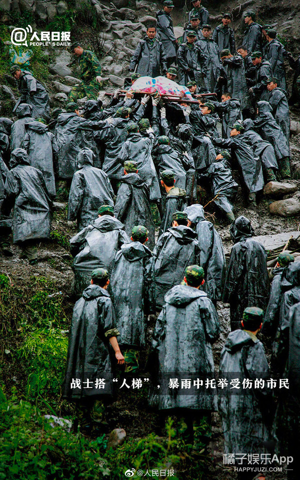 舆论纪念汶川地震14周年,汶川地震13周年缅怀逝者勇毅前行