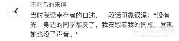舆论纪念汶川地震14周年,汶川地震13周年缅怀逝者勇毅前行