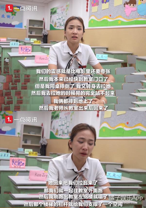 舆论纪念汶川地震14周年,汶川地震13周年缅怀逝者勇毅前行