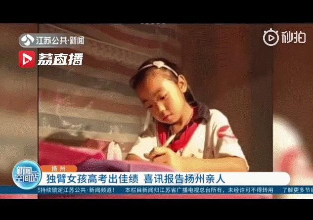 舆论纪念汶川地震14周年,汶川地震13周年缅怀逝者勇毅前行