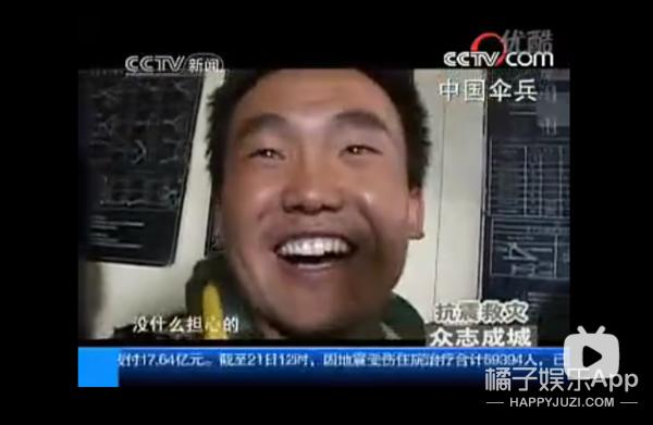 舆论纪念汶川地震14周年,汶川地震13周年缅怀逝者勇毅前行