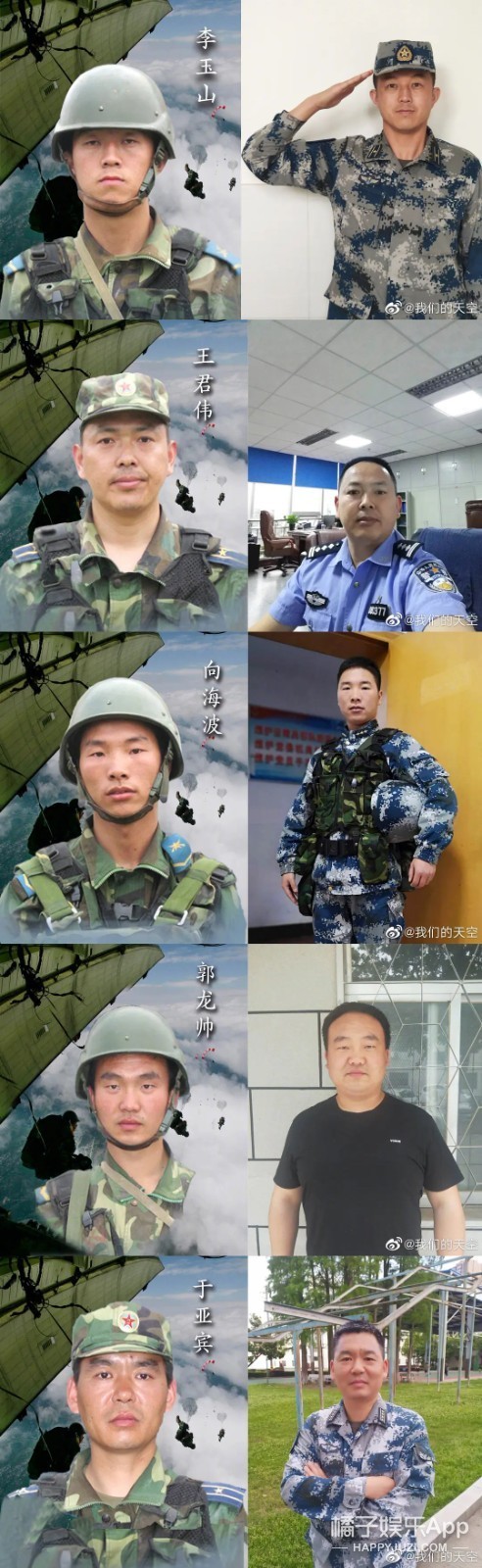 舆论纪念汶川地震14周年,汶川地震13周年缅怀逝者勇毅前行