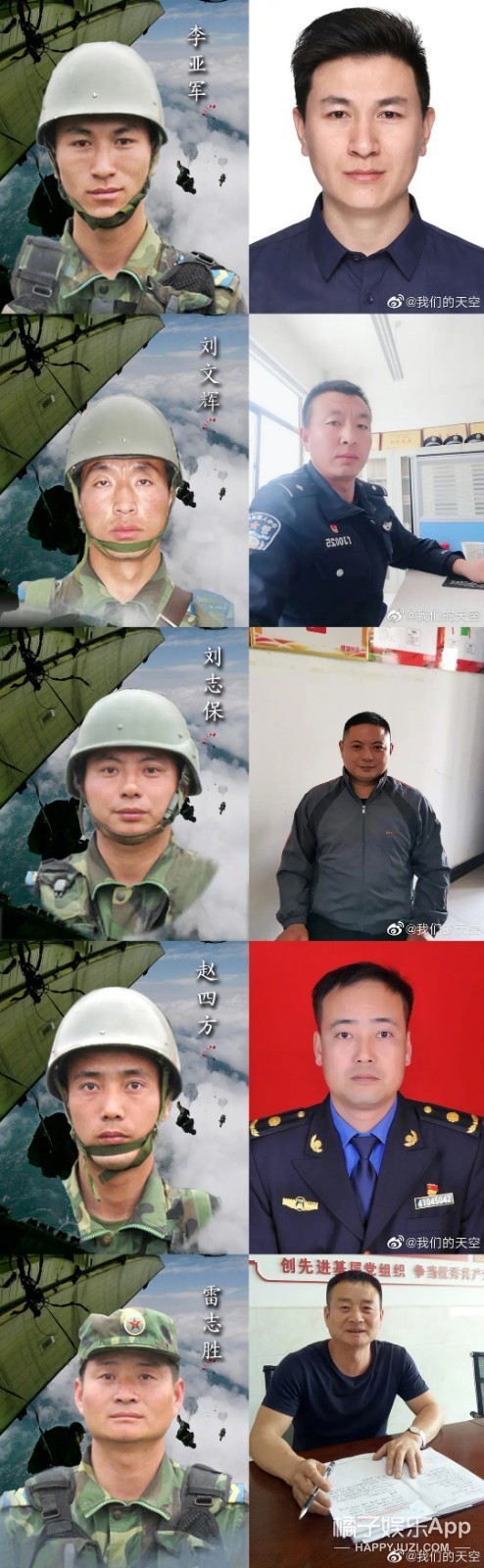 舆论纪念汶川地震14周年,汶川地震13周年缅怀逝者勇毅前行