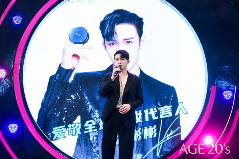 两大系列全新上市，爱敬抢先迈入跨境美妆的“黄金时代”