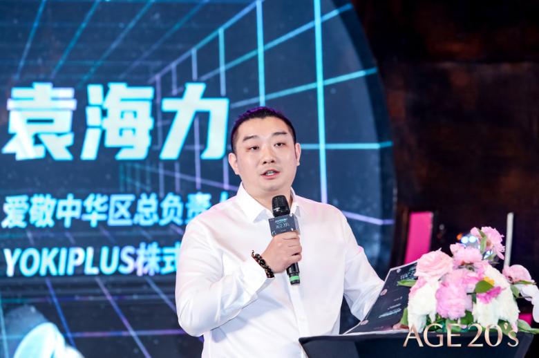 两大系列全新上市，爱敬抢先迈入跨境美妆的“黄金时代”