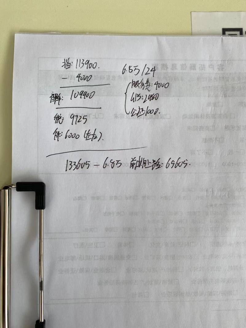 首付贷款买车免息的陷阱,零首付购车贷陷阱