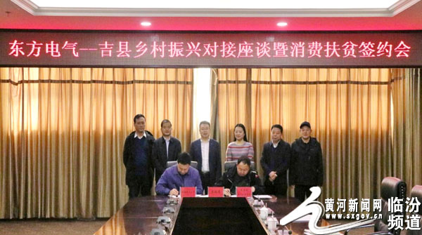 吉县苹果产业发展,山西吉县苹果产业园