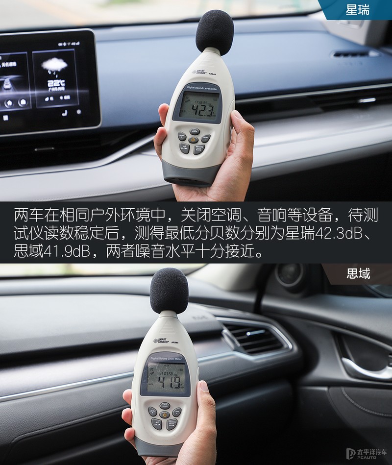 这款贴着吉利logo的“沃尔沃”，凭什么能挑战思域？